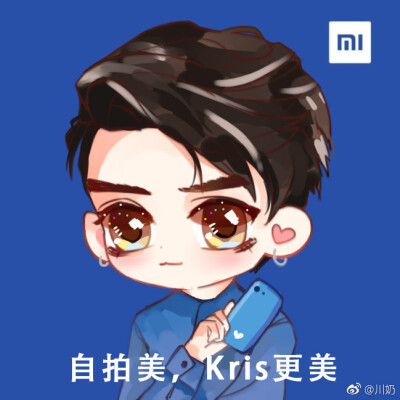 吴亦凡 kris 明星壁纸 男神帅哥 手绘漫画 素描卡通 人物头像 插画