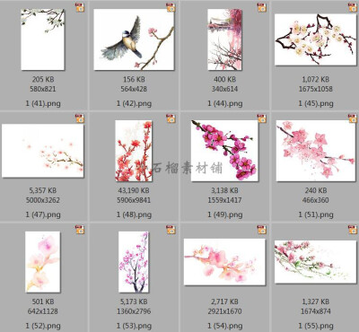 唯美浪漫粉色桃花工笔风景手绘水彩古风png免抠设计素材png302