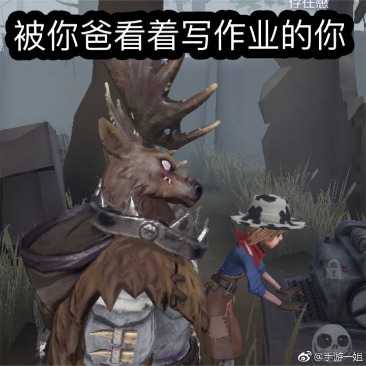 第五人格表情包【侵删】