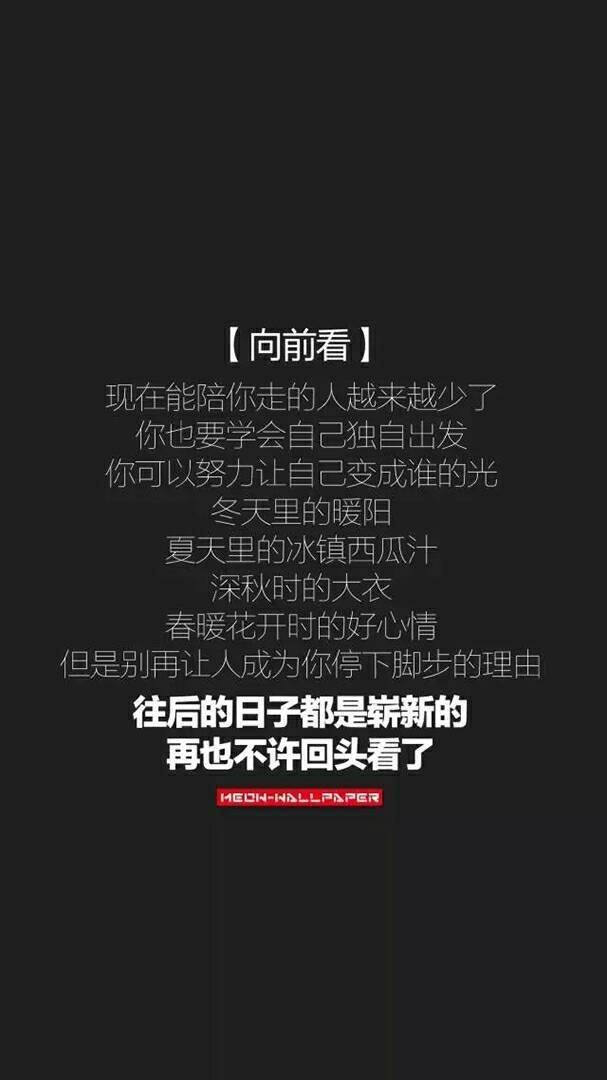 活在当下 - 堆糖,美图壁纸兴趣社区