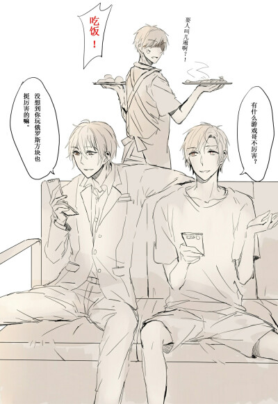 全职高手