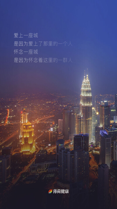 桌面壁纸 励志