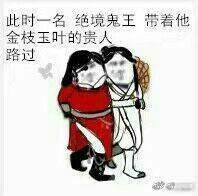 点赞  评论  魔道祖师蓝忘机表情包 0 5 瑞雪无声  发布到  天官