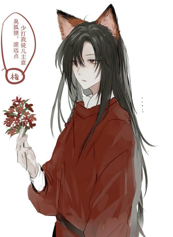 天官赐福79花城