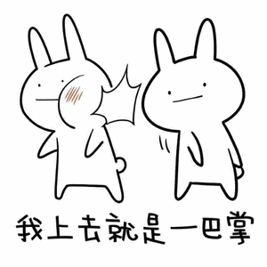 表情包合集 蘑菇头 宠物 开车 斗图 表情