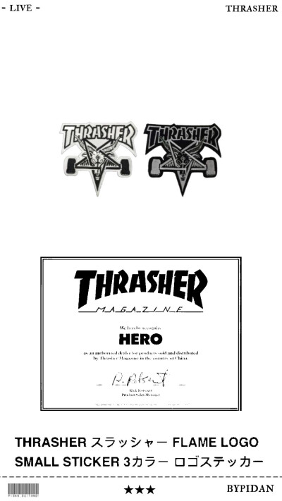thrasher - 堆糖,美图壁纸兴趣社区