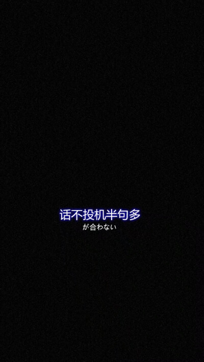 黑色系 - 堆糖,美图壁纸兴趣社区
