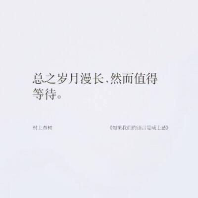 干净句子