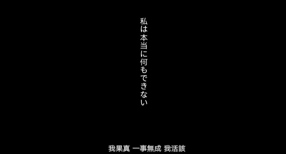 日文句子 很丧背景图侵删