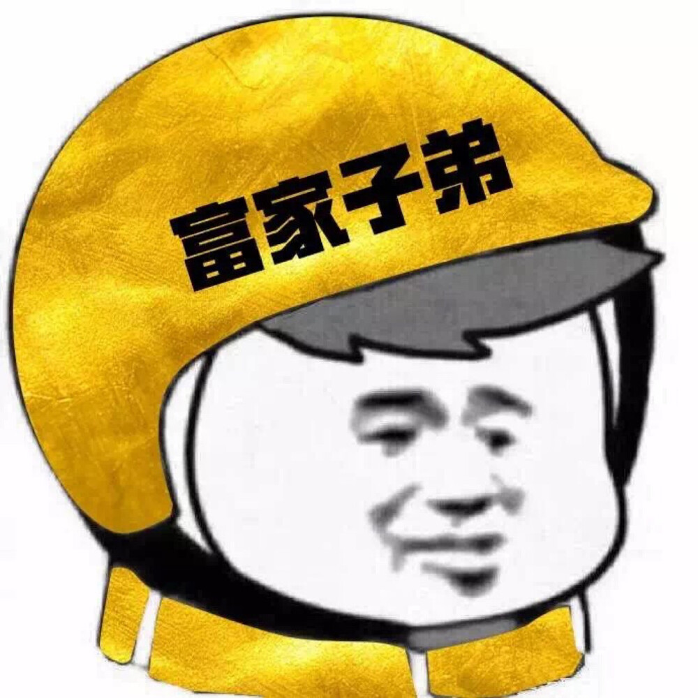 搞笑头像