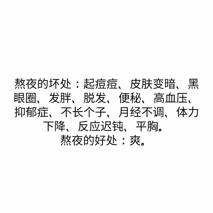 搞笑.可爱.文字.句子.愿喜