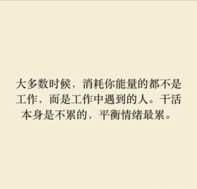 励志早睡早起