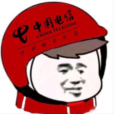 头盔头像-搞笑-商标-中国电信-团头-鬼畜-社会人