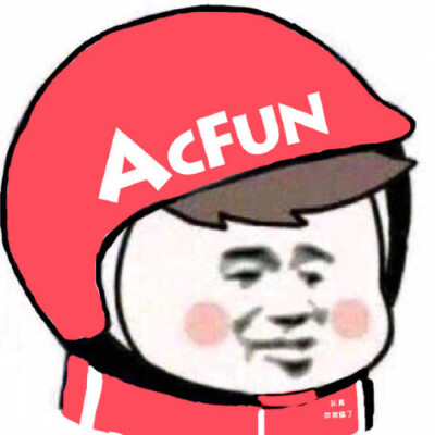 头盔头像-搞笑-商标-acfun-a站-团头-鬼畜-社会人