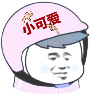 开黑头像