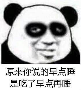 今天的表情包原图精选~好久不见!