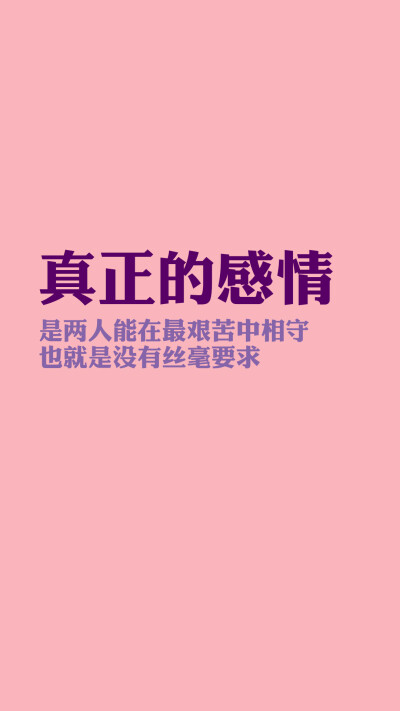 文字张 