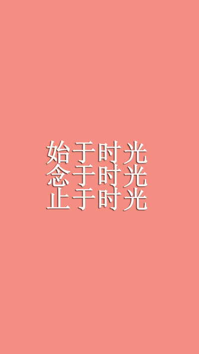 文字素材图