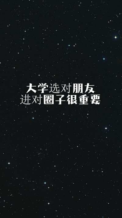 文字素材图