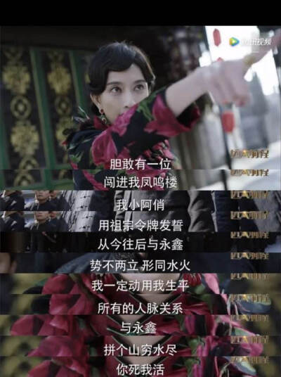 《远大前程》张俪 小阿俏剧照