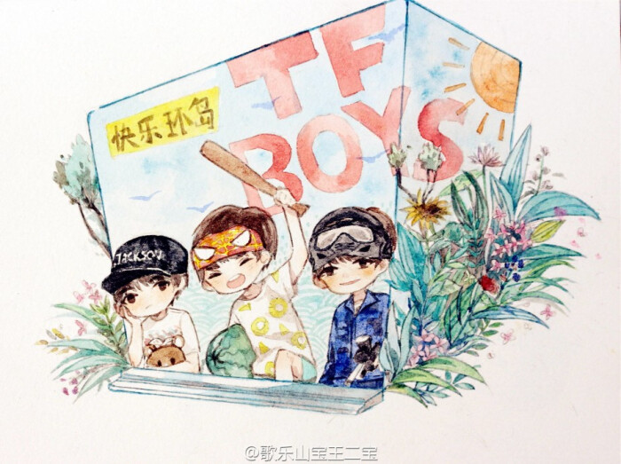 tfboys q版