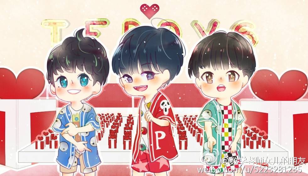 tfboys q版