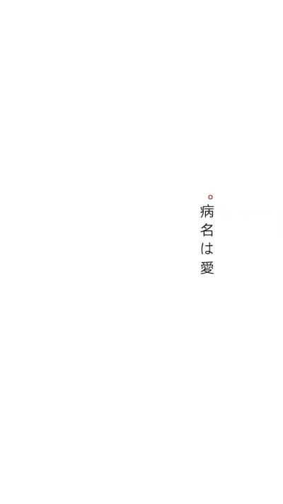 白底文字纯白