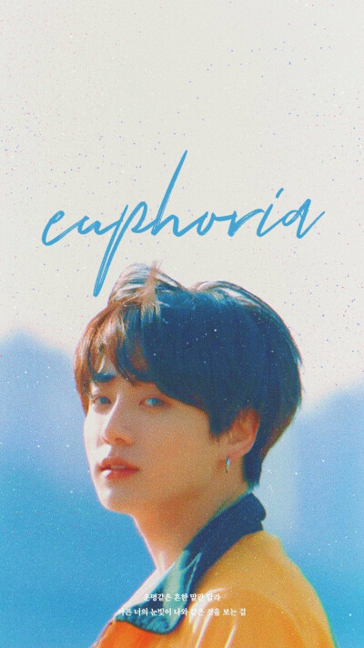 jungkook 田柾国 bts 《euphoria》壁纸