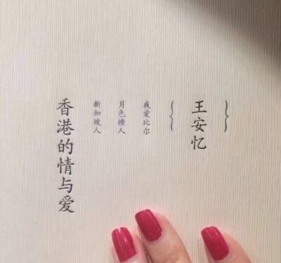 文字壁纸女生最爱 "做一个干净洒脱的人往事不记后事不提"