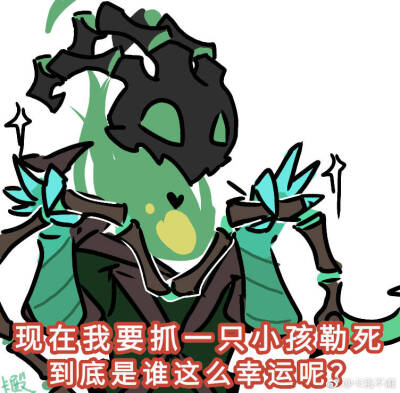 lol表情包 锤石