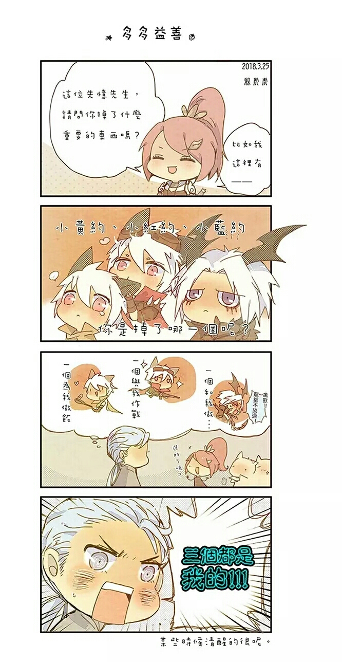 铠约