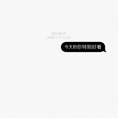 白色文字背景 白底句子