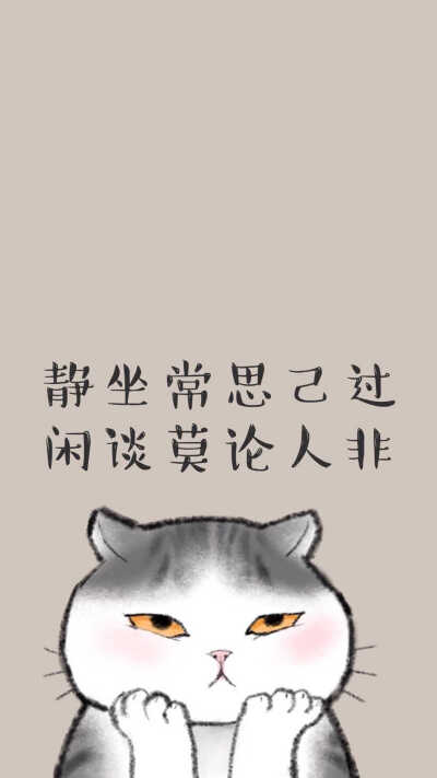 吾皇