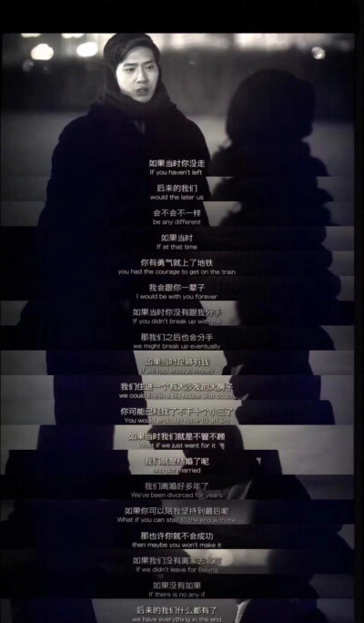 后来的我们