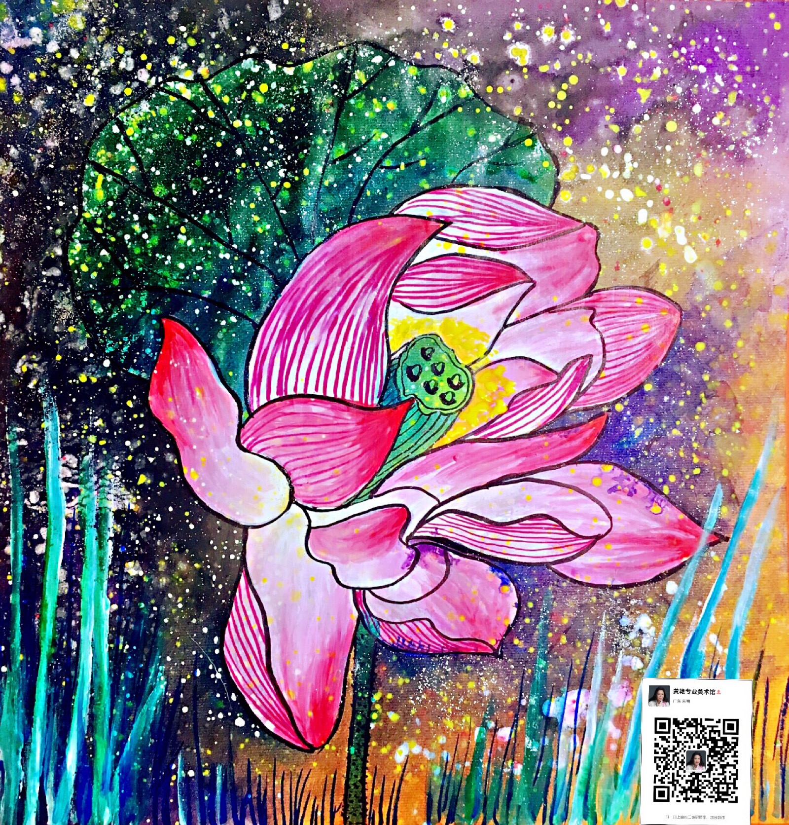 重彩工笔画荷花美美哒