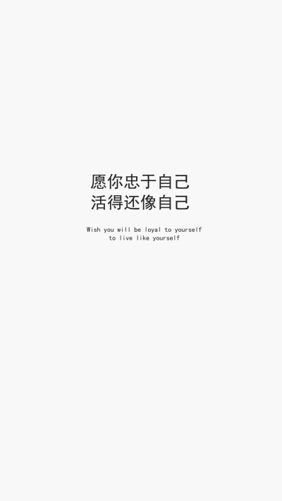 ins风文字背景 堆糖,美图壁纸兴趣社区