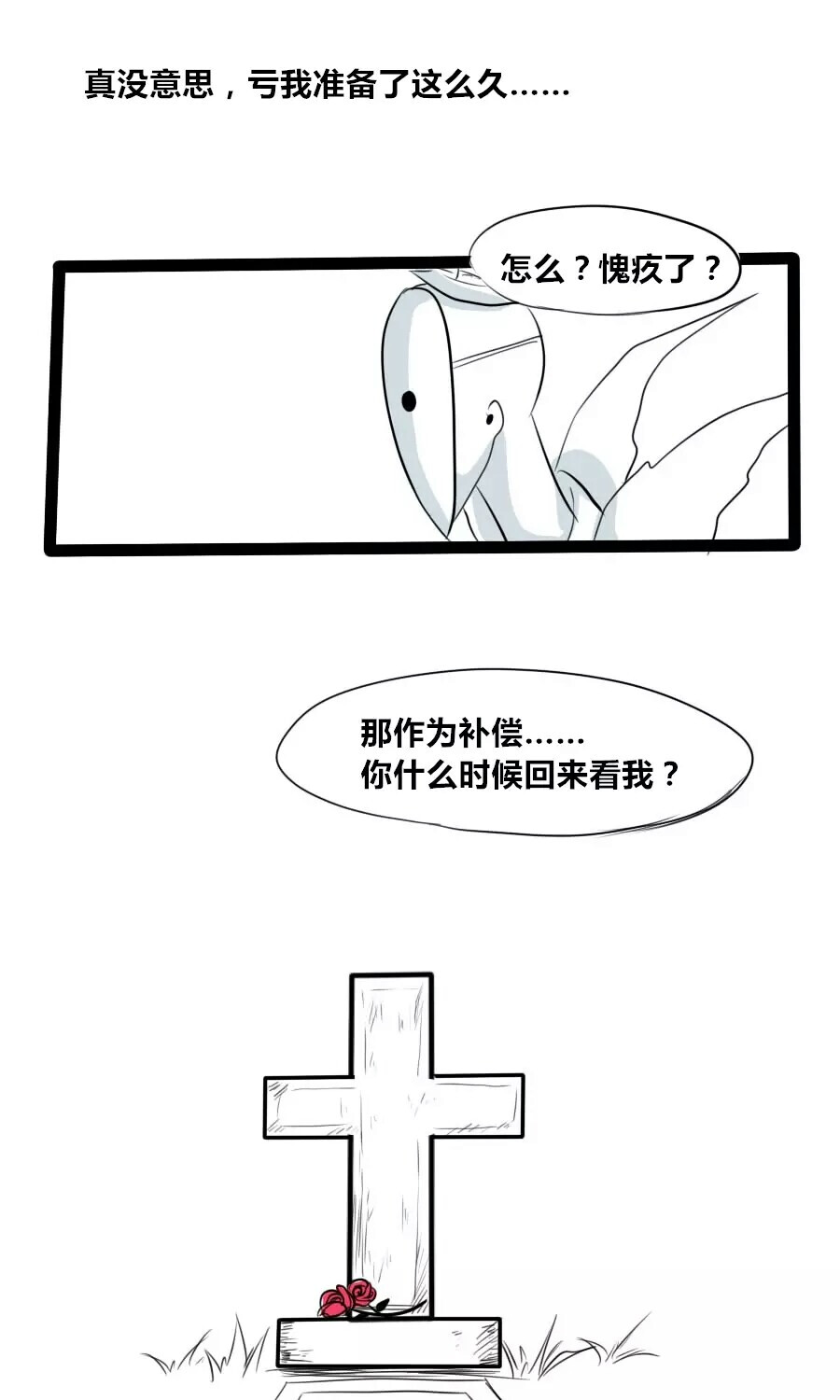 第五人格杰佣