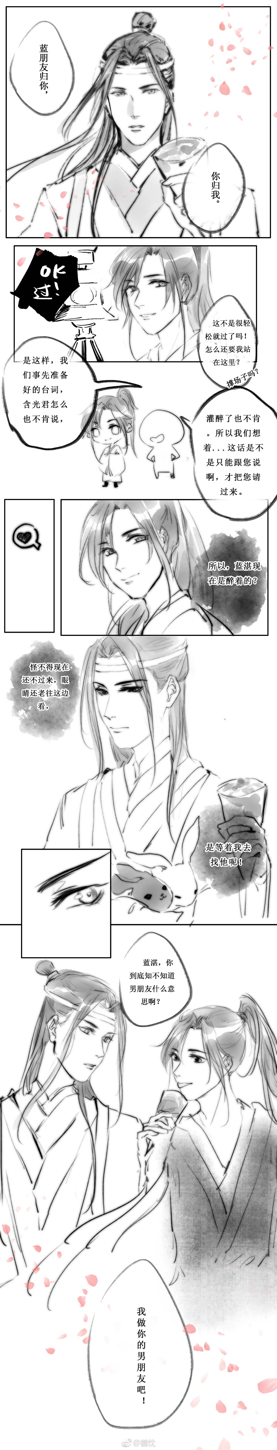 关注2018年8月26日 13:56老祖家的蓝忘机