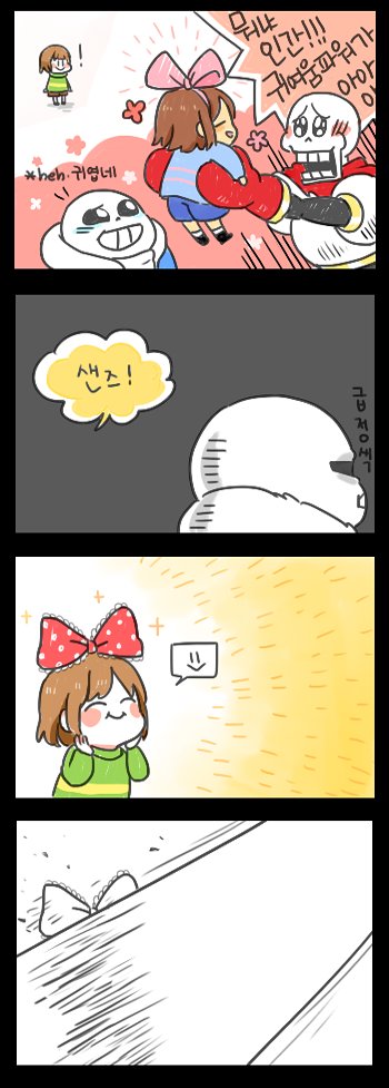 sans 衫斯 传说之下 determination frisk undertale