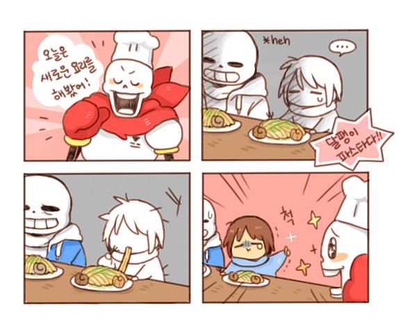 传说之下 sans 衫斯