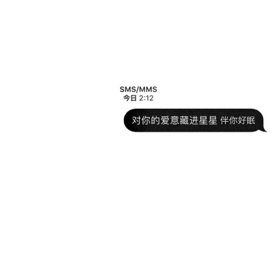 qq头像文字背景图