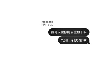 文字背景图 图源qq空间192943005美图库尤漪 已获得二传授权