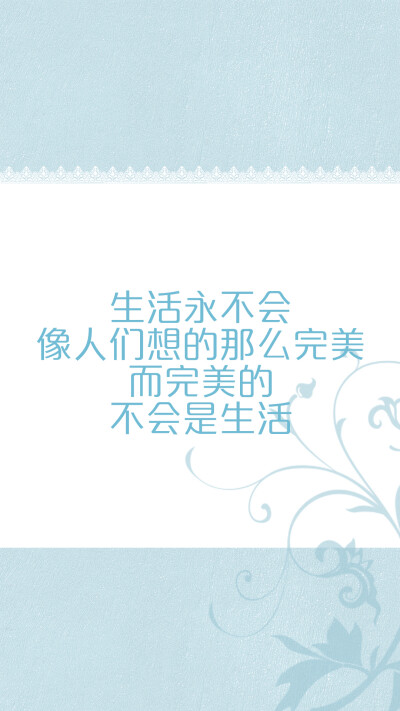 qq文字 