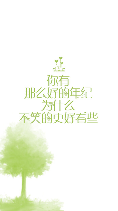 qq文字 
