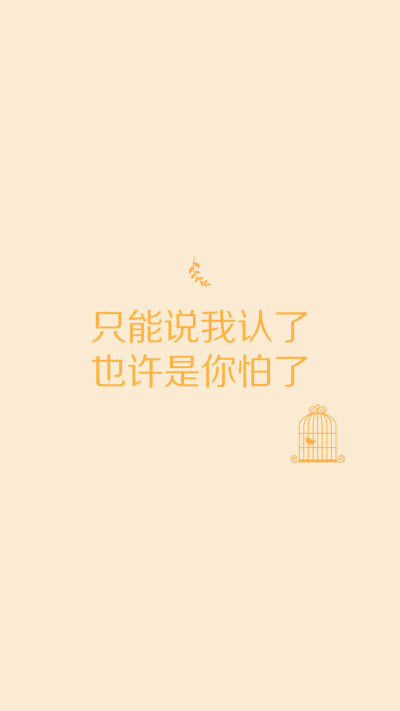 文字张 