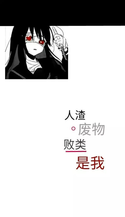 丧丧的壁纸