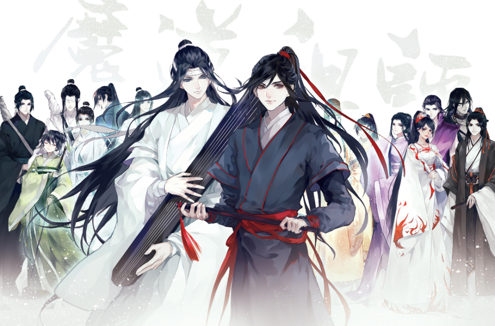 魔道祖师人物图