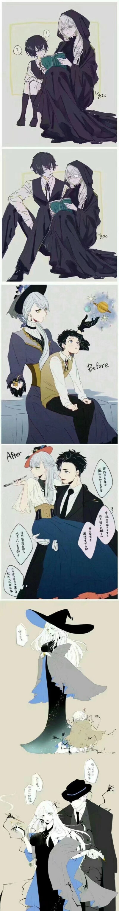 年龄差!养成系!