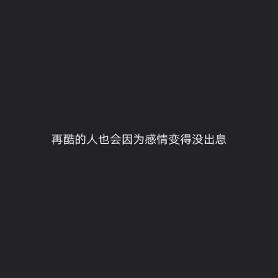 负刀