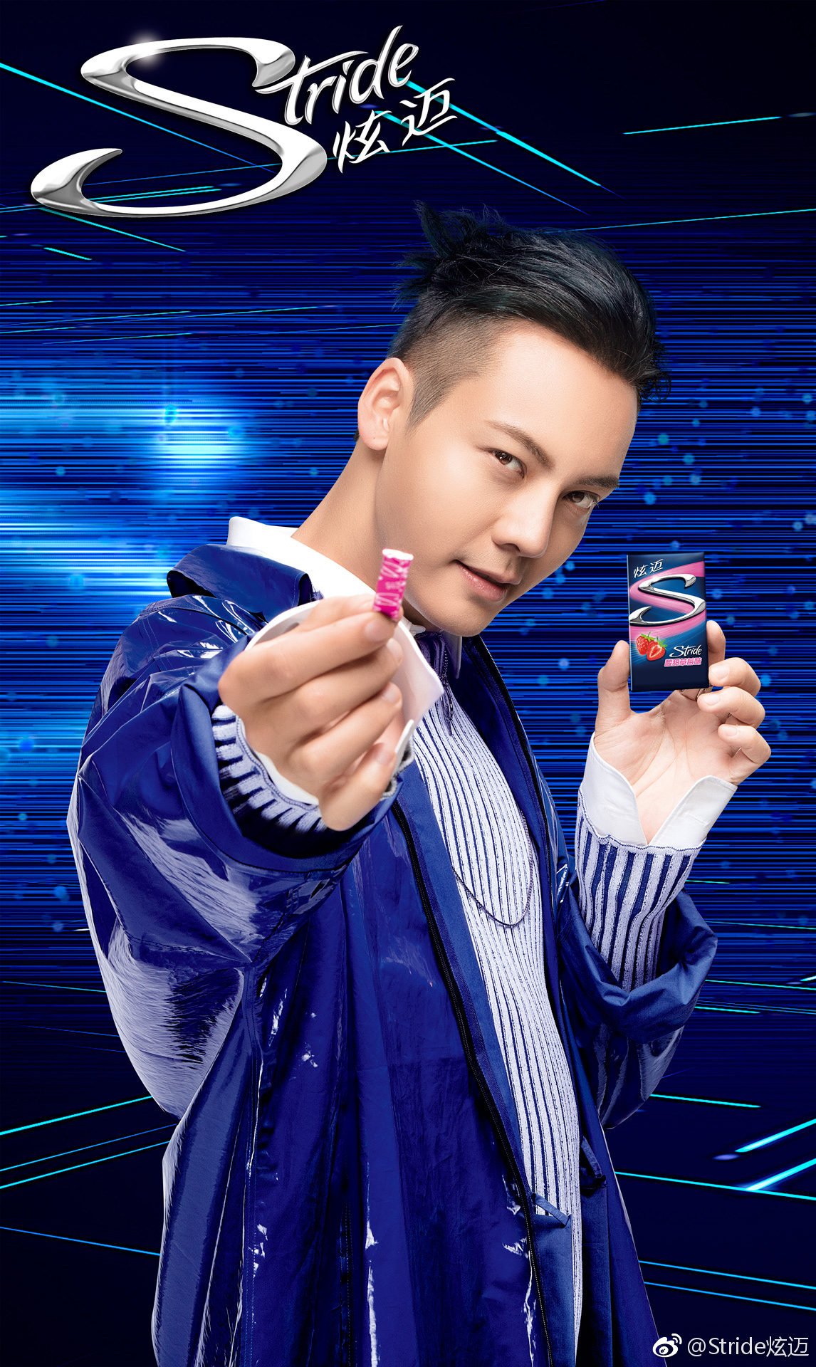 【陈伟霆 william chan】stride炫迈品牌代言人 1146 x 1920 px(图源